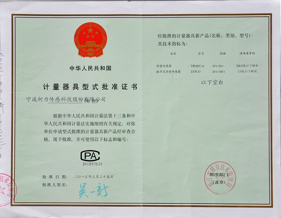 称重传感器YBSBY-A ,ZSW-D