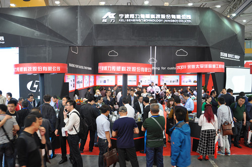 开运体育公司组织参加2016年中国国际衡器展览会