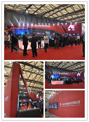 开运体育组织参加2017年上海衡器展