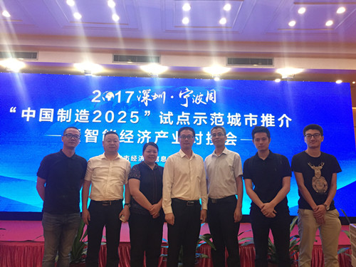 借力江北与深圳对接，开运体育扬帆帆工业物联网“蓝海”