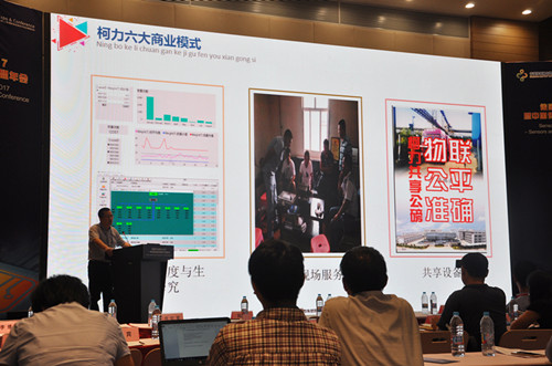 开运体育参展2017中国国际传感器技术与应用展览会