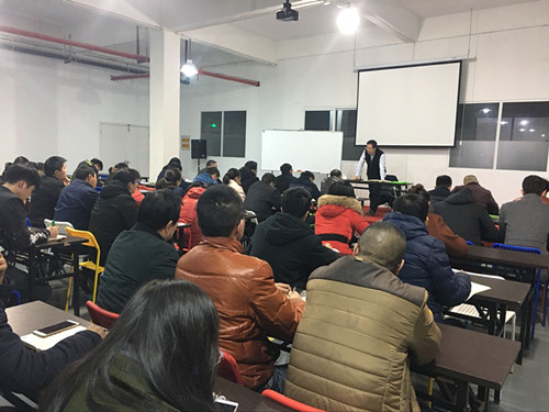 安徽开运体育举行管理人员业务知识及公司战略培训