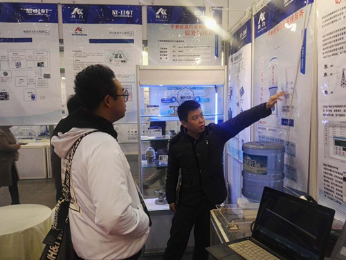 开运体育物联网公司参加2017中国国际节能环保技术装备展示交易会暨中国（成都）国际绿