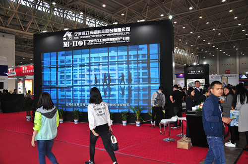 开运体育参展2018年武汉衡器展