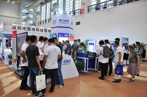 开运体育及工业物联网特色产业园入驻企业参加第八届智慧城市博览会