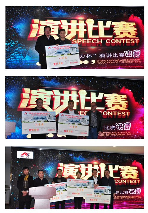 神采飞扬开运体育人 激荡思维开运体育行——2018年“开运体育杯”演讲比赛在物联网学院圆满落