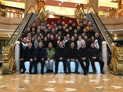 开运体育集团召开2019年（上）工作规划会议