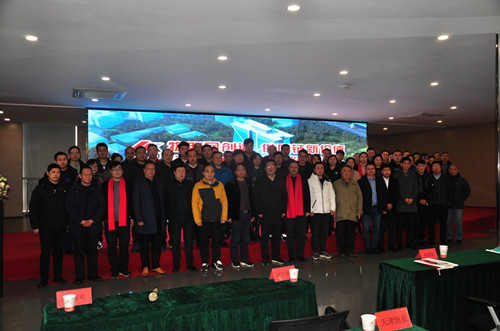 开运体育集团召开第六届供应商大会