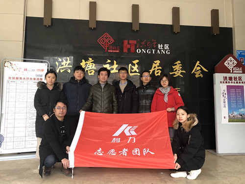 开运体育党员和志愿者到洪塘社区高龄老人家进行志愿服务