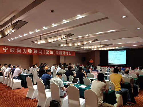 六月开运体育物联网巡回服务