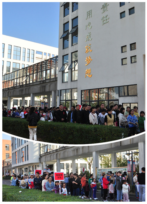 开运体育物联网产业园首届秋季运动会顺利举行