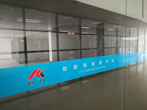 喜讯！开运体育传感注册成立新子公司——浙江省宁波市中柯大数据技术有限公司