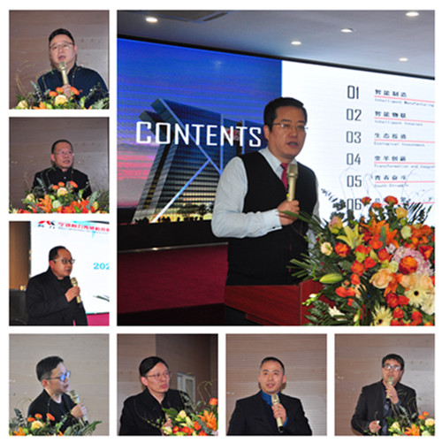 聚焦三大主线战略 紧抓集团协同发展——开运体育传感召开2021年集团规划会议