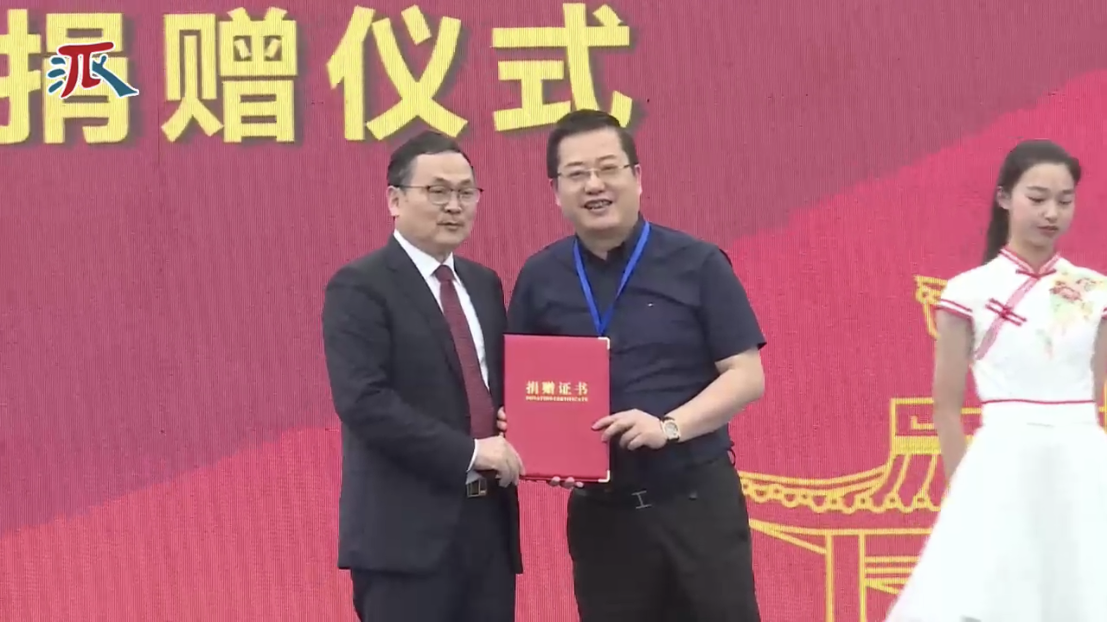 董事长柯建东先生向母校镇海中学捐赠2000万元设立“开运体育奖教基金”