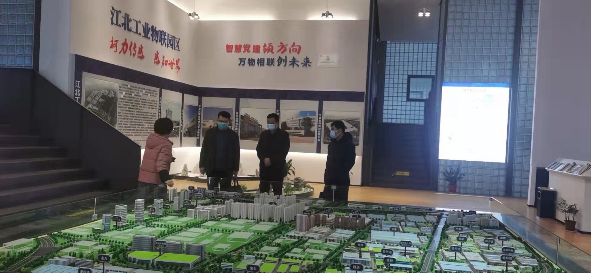 长垣市人民政府常务副市长常永一行莅临开运体育传感考察调研