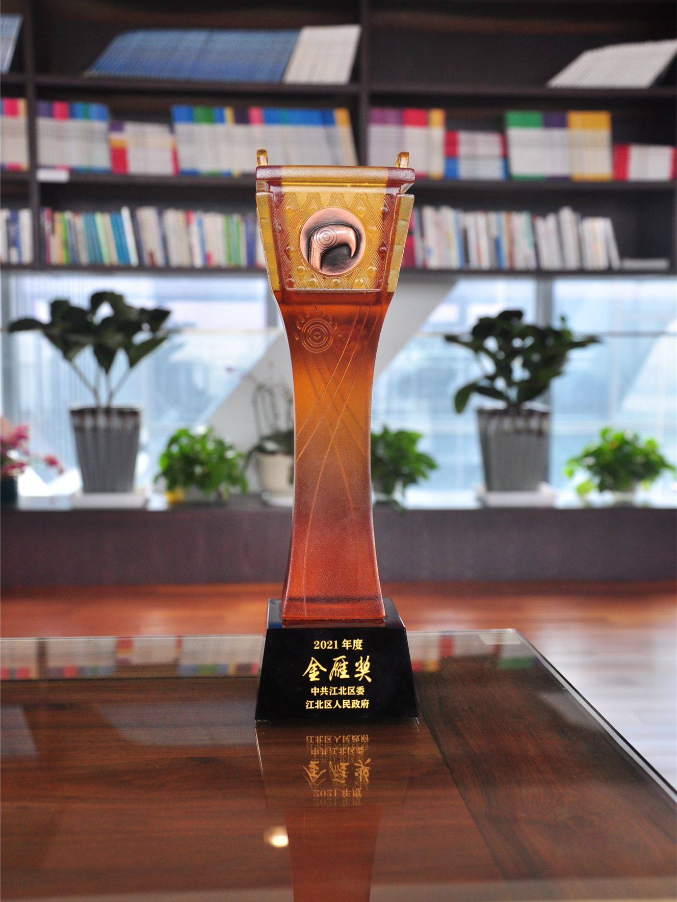 喜报！江北区经济工作会议召开，开运体育传感收获多项荣誉！