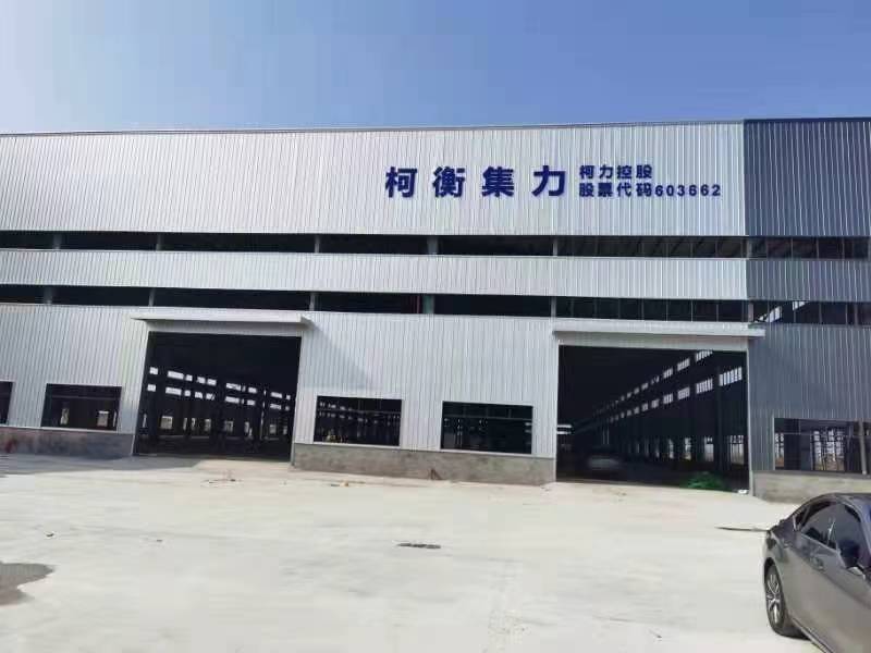 集团助力 携手前行｜多方位推进柯衡集力公司发展