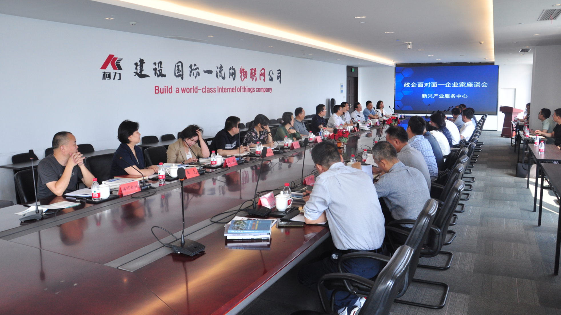 江北区副区长朱恩青一行莅临开运体育举行助企纾困企业座谈会