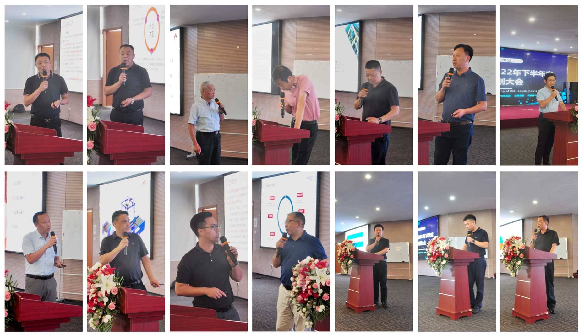 开运体育22年下半年集团规划大会：战略赋能，聚力共赢