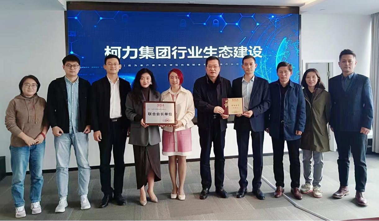 深传感协会、光明科发考察宁波开运体育传感，共商智能传感器产业协同发展