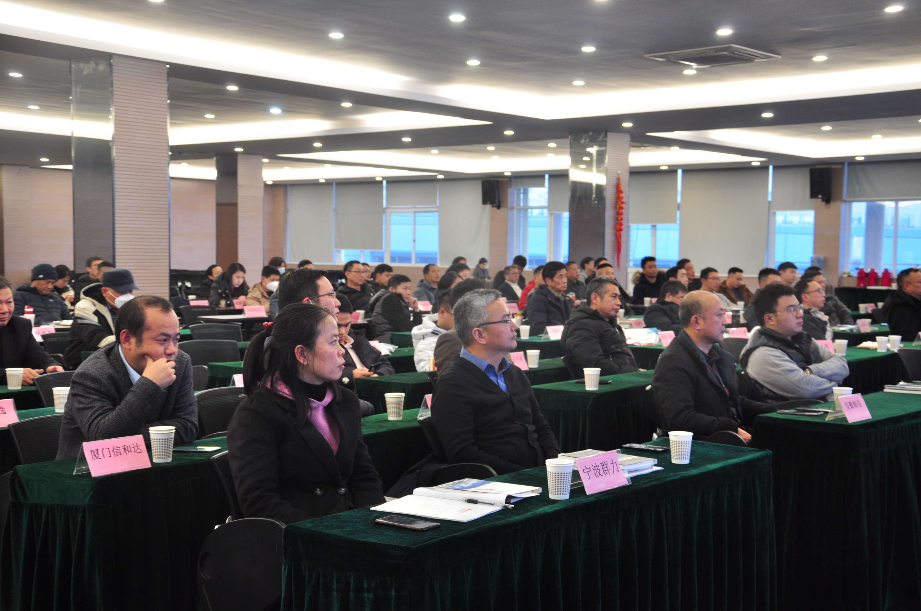 开运体育集团“第八届供应商大会”顺利召开