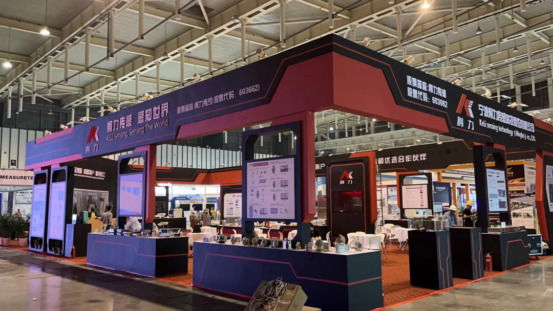 开运体育传感精彩绽放2023中国国际衡器展！