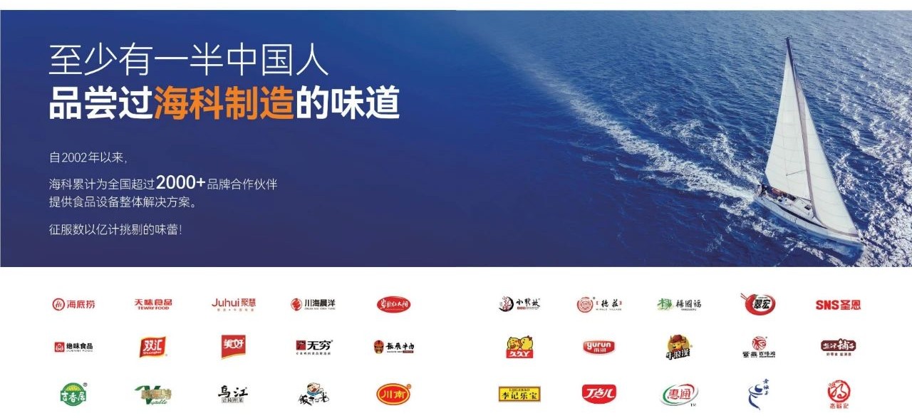 全面赋能，携手共进！开运体育战略投资成都海科