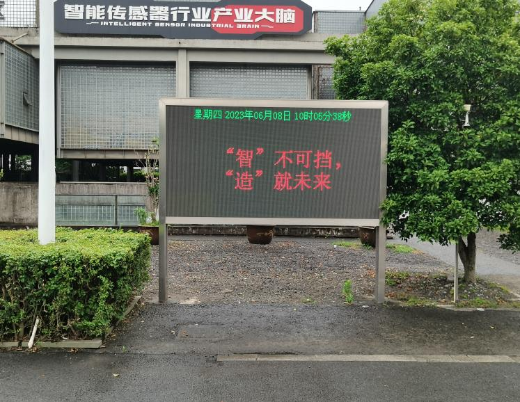 集团智能制造月活动三地有序开展