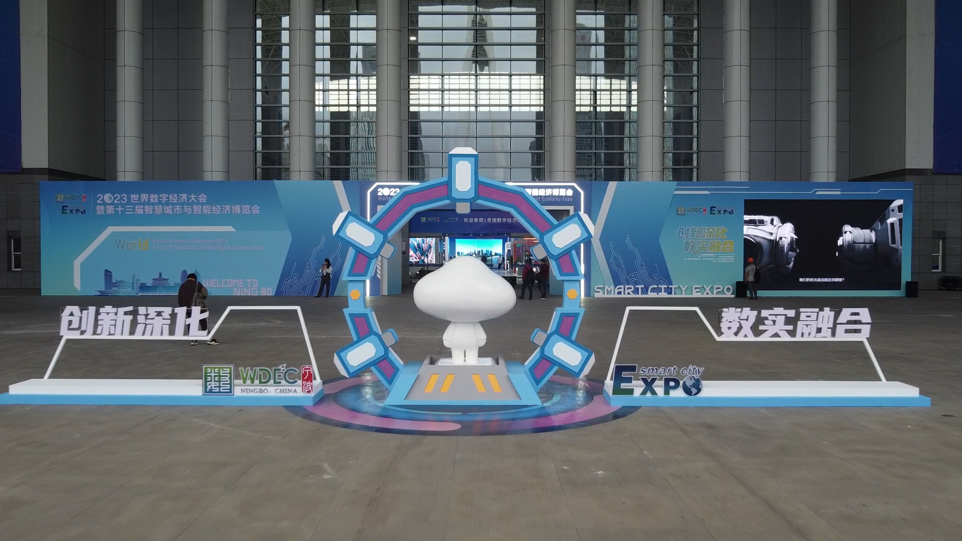 2023宁波智博会盛大启幕，全方位直击开运体育精彩现场