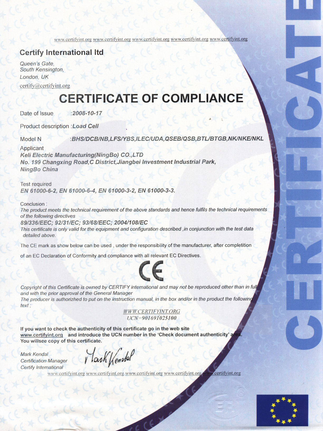 CE认证（0810）
