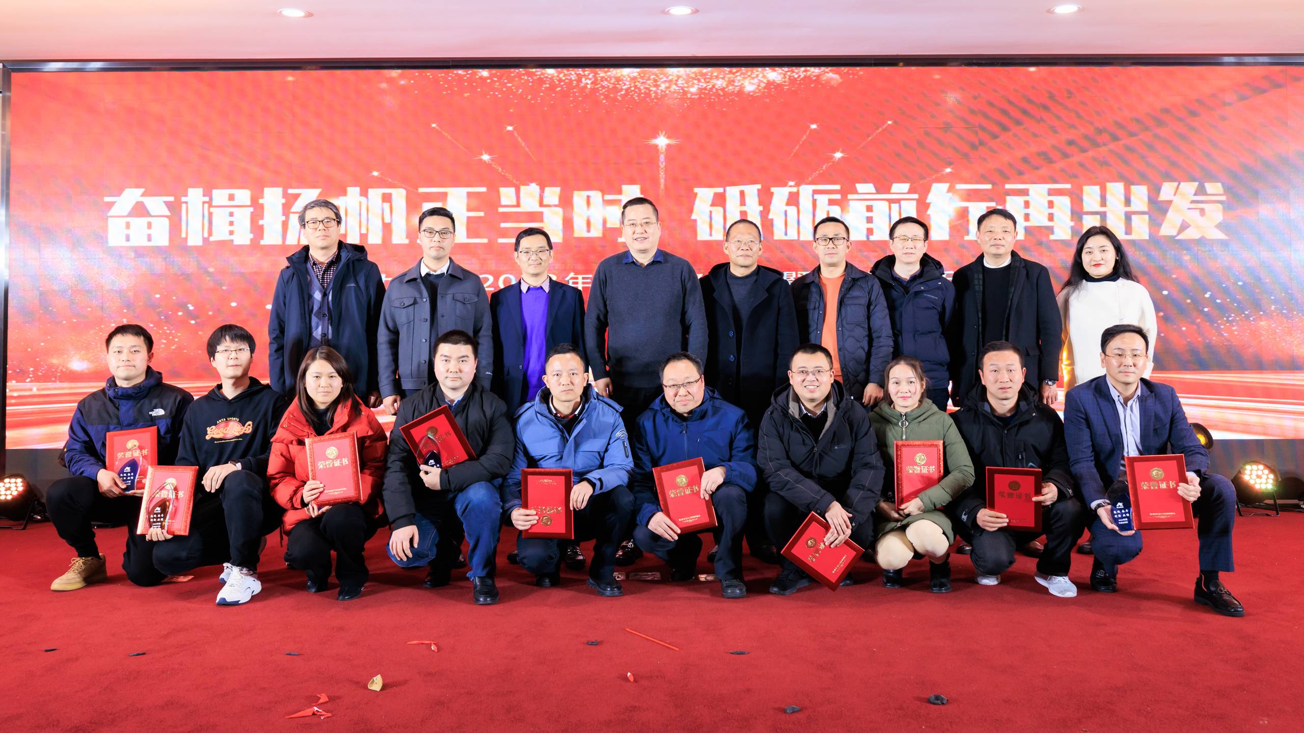 2023年度四大奖项