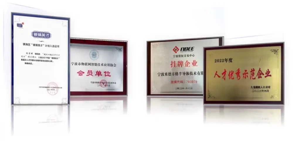 开运体育战略投资米德方格，谋求传感器数字信号处理芯片自主可控