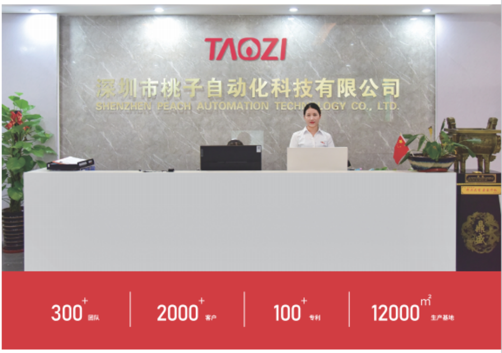 开运体育并购桃子自动化，智能传感拥抱工业自动化智能化