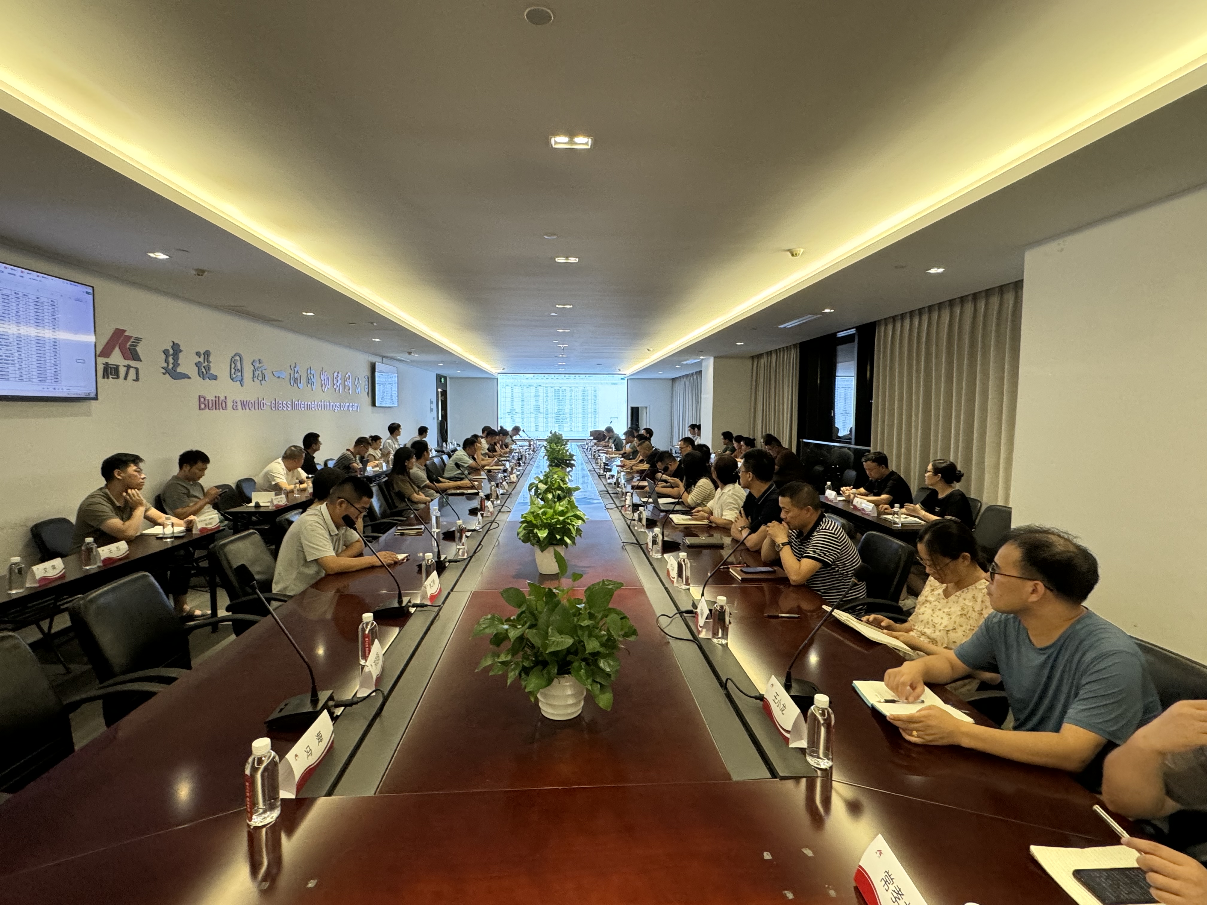 创新管理 质量升级丨开运体育集团2024年上半年质量管理体系评审会