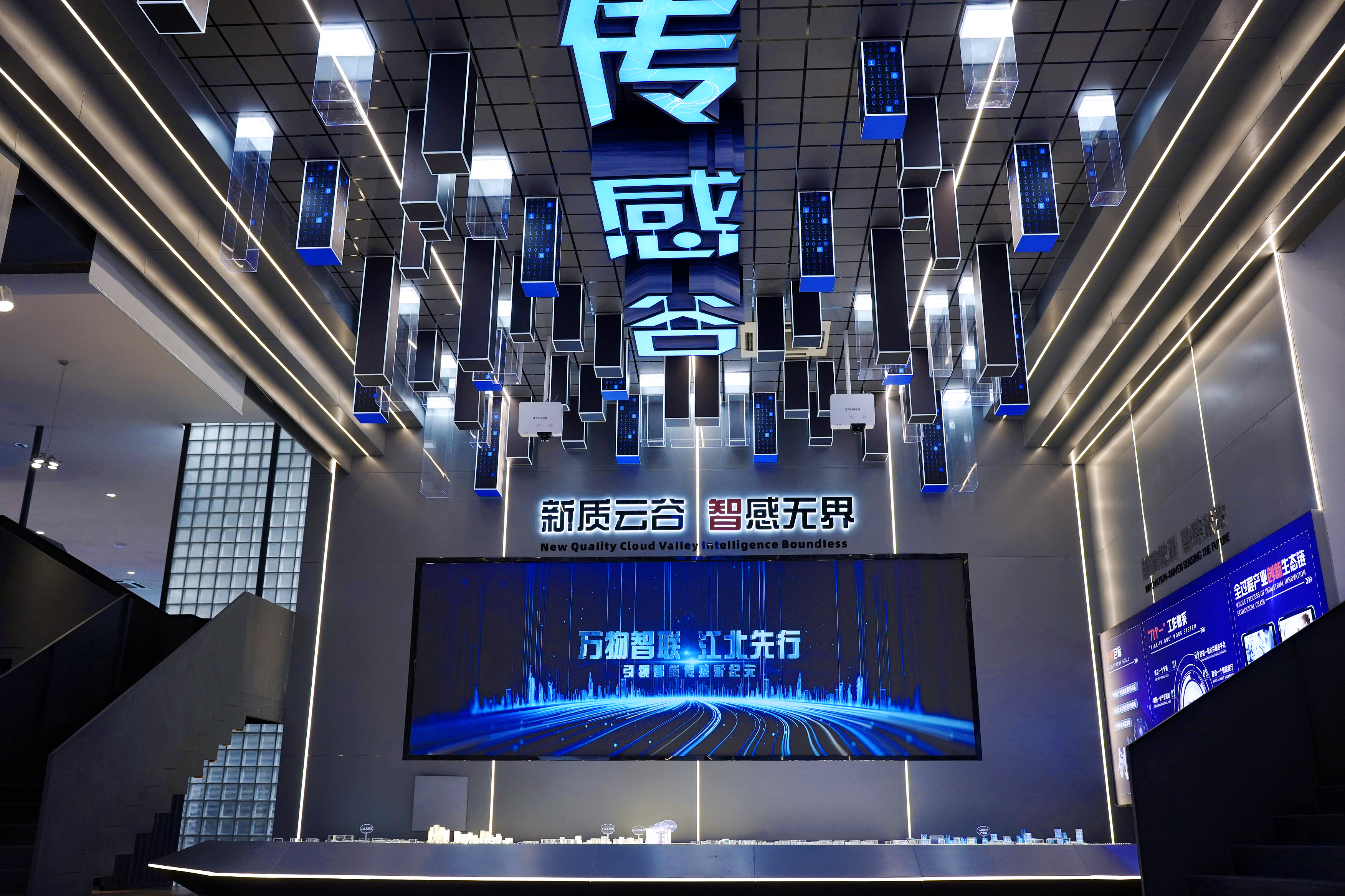 聚力传感，柯创时代丨开运体育展厅焕新出发，邀你共赏传感魅力