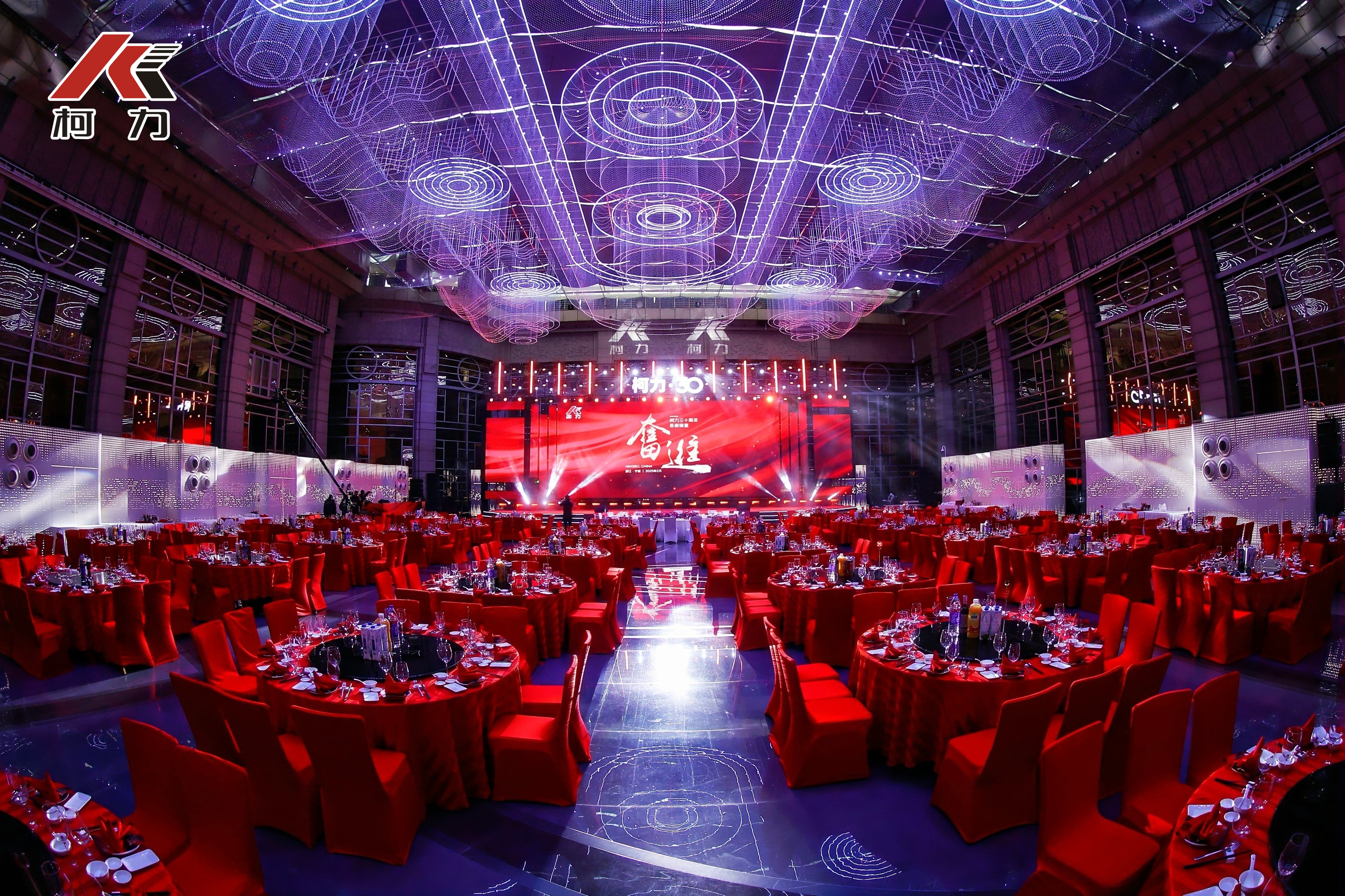 砥砺奋进 沐光前行丨开运体育集团三十周年答谢晚宴圆满举行