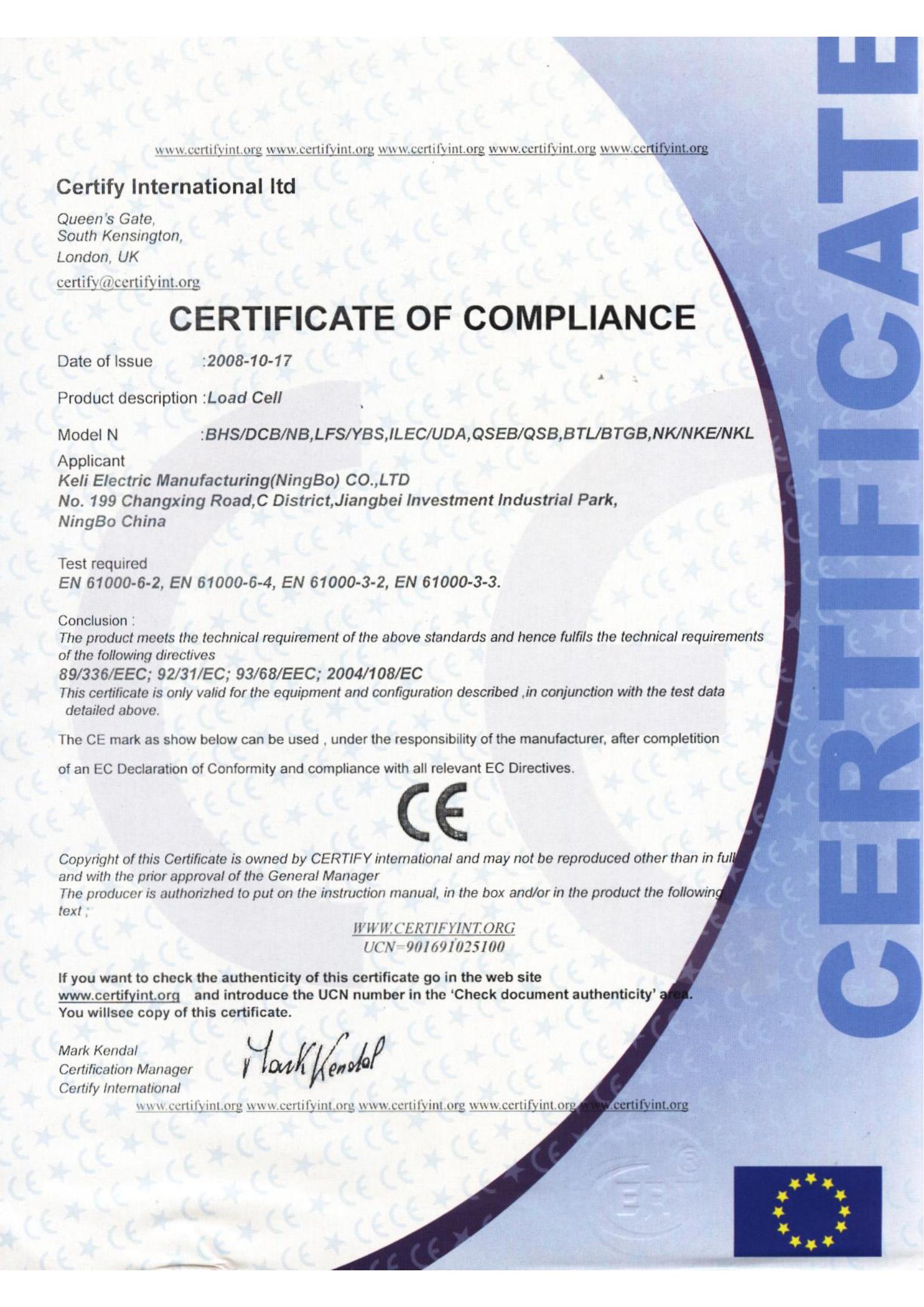 CE认证 BHS/DCB/NB/LFS/YBS/ILEC/UDA/QSEB/QS