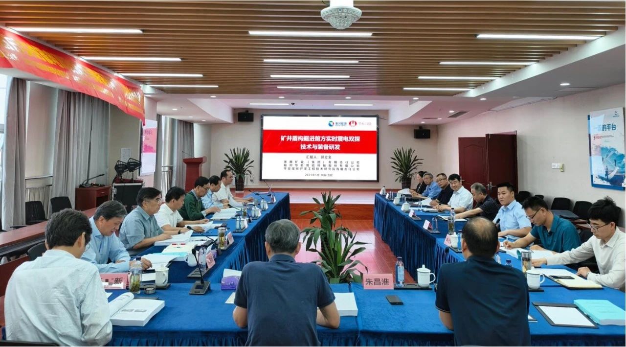 子公司喜讯丨开运体育集团控股子公司福州华虹科技成果获评国际领先水平