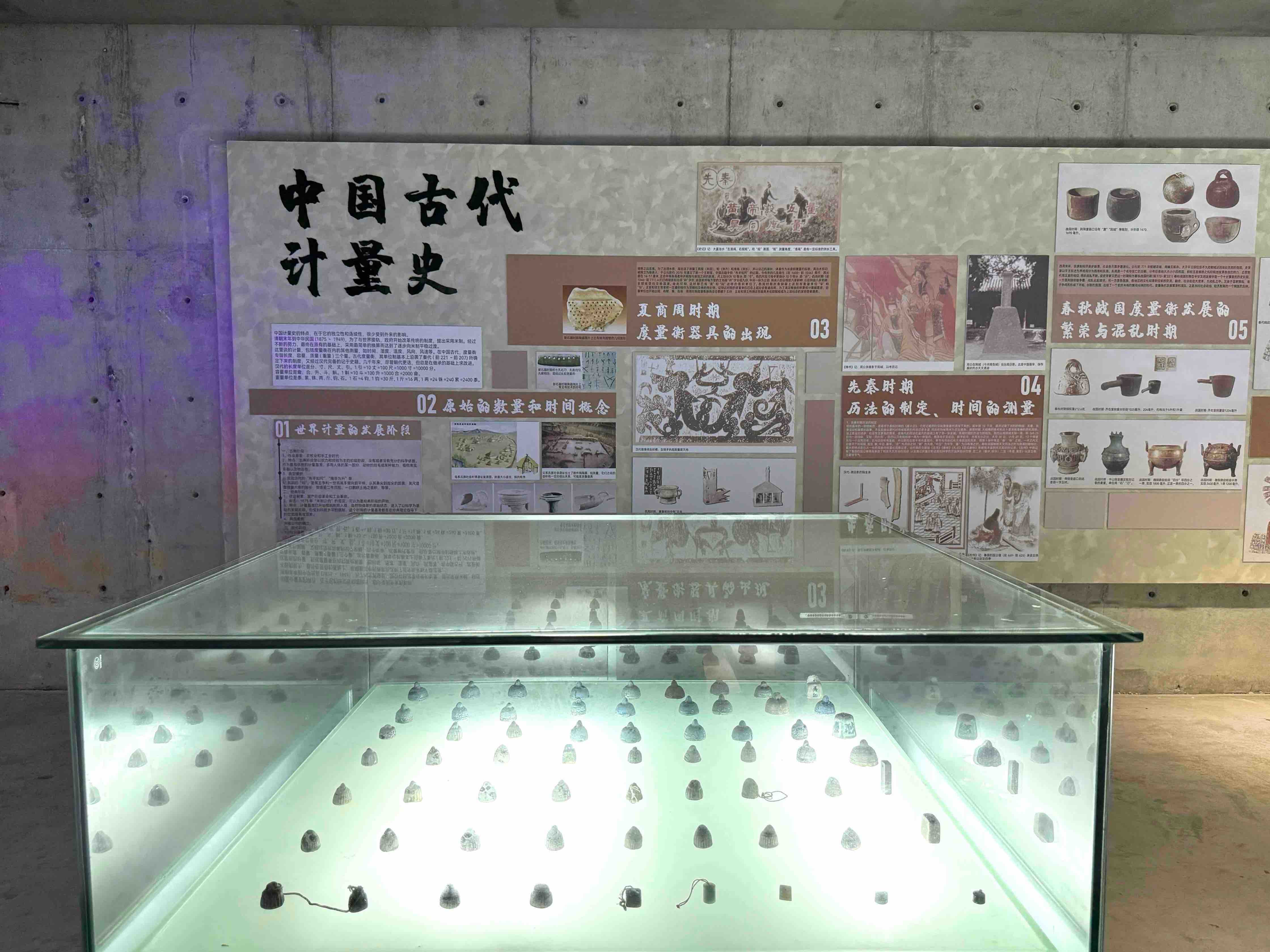 “度量衡”铸就“创新魂”！开运体育传感以工匠精神赋能企业发展