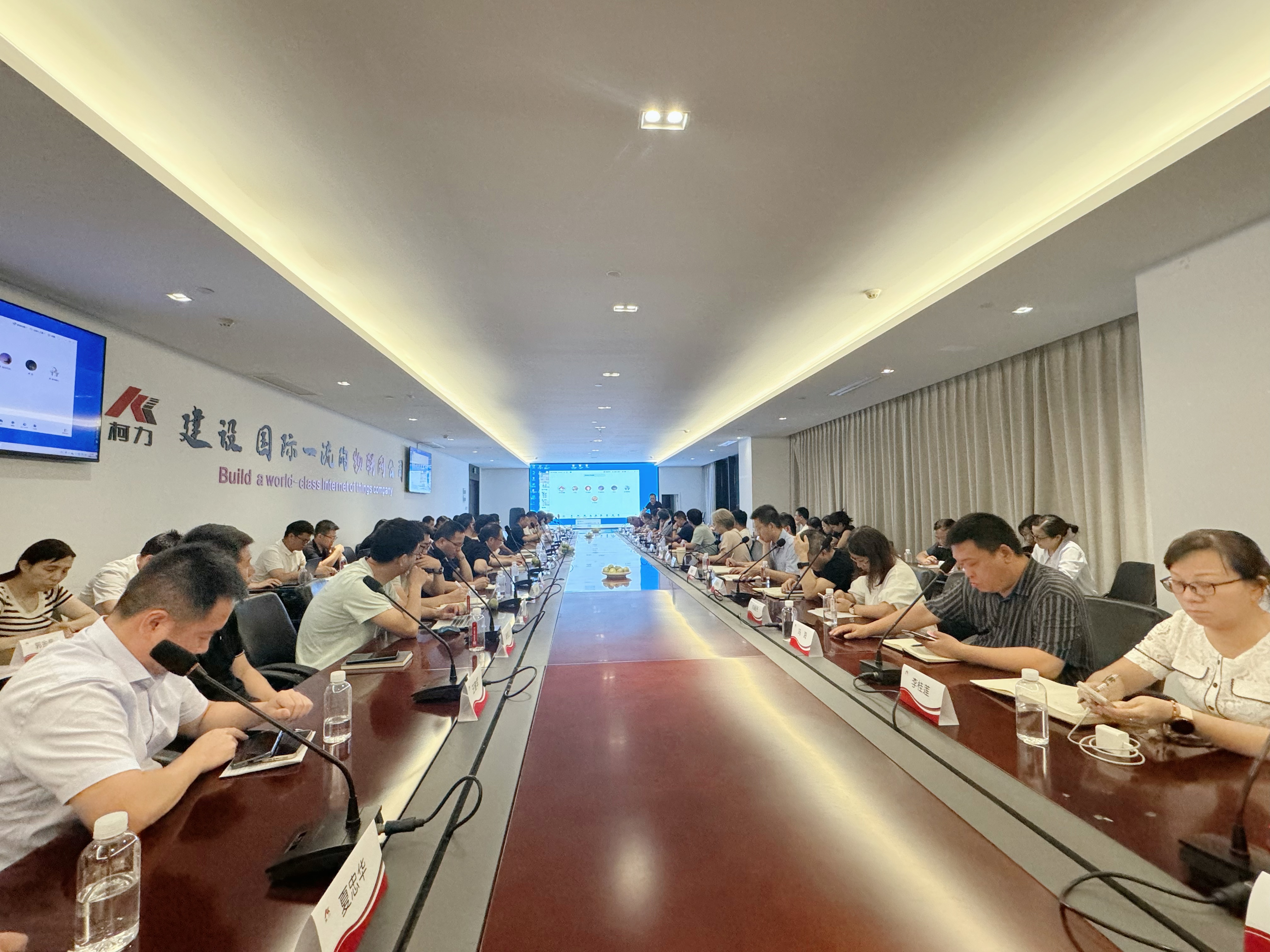 固本强基·质造卓越丨开运体育集团2025下半年度质量管理体系评审会 