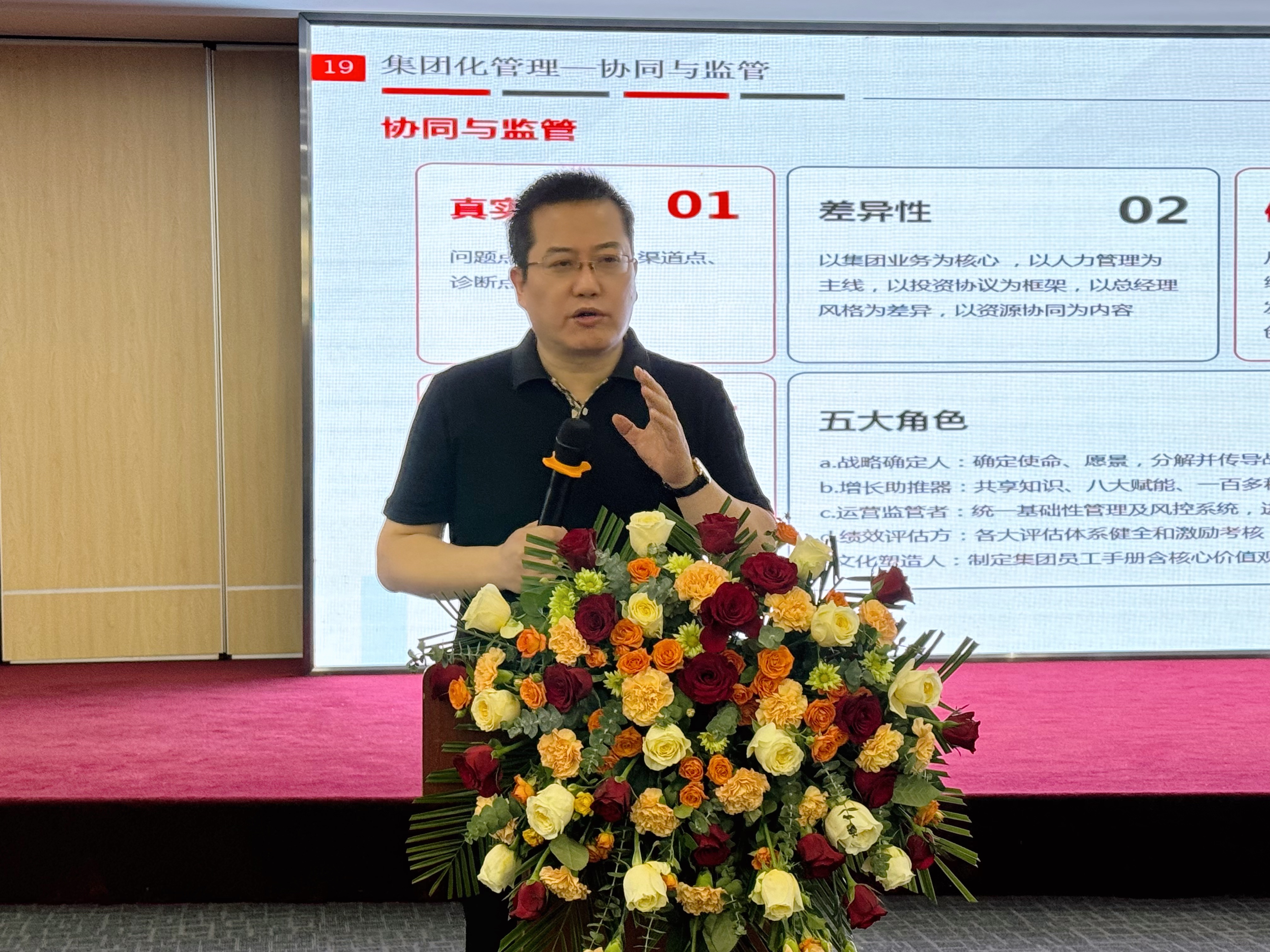 开运体育集团董事长兼总裁 柯建东.jpeg